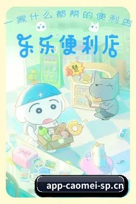 草莓视频 APP